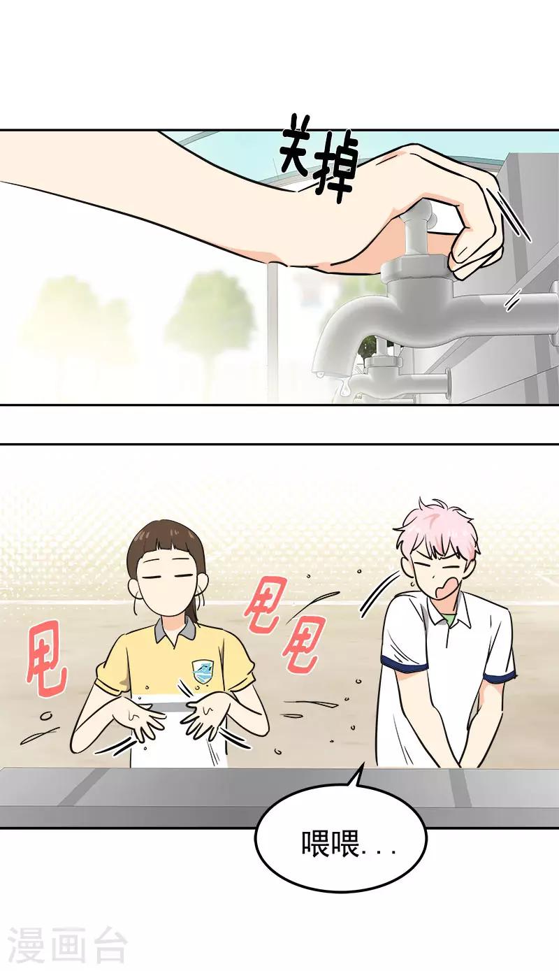 第315话 打水仗-第333话