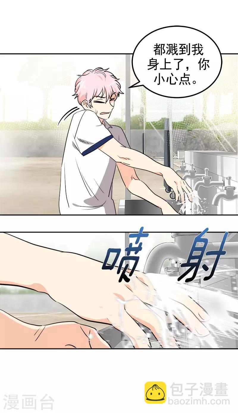 第315话 打水仗-第333话