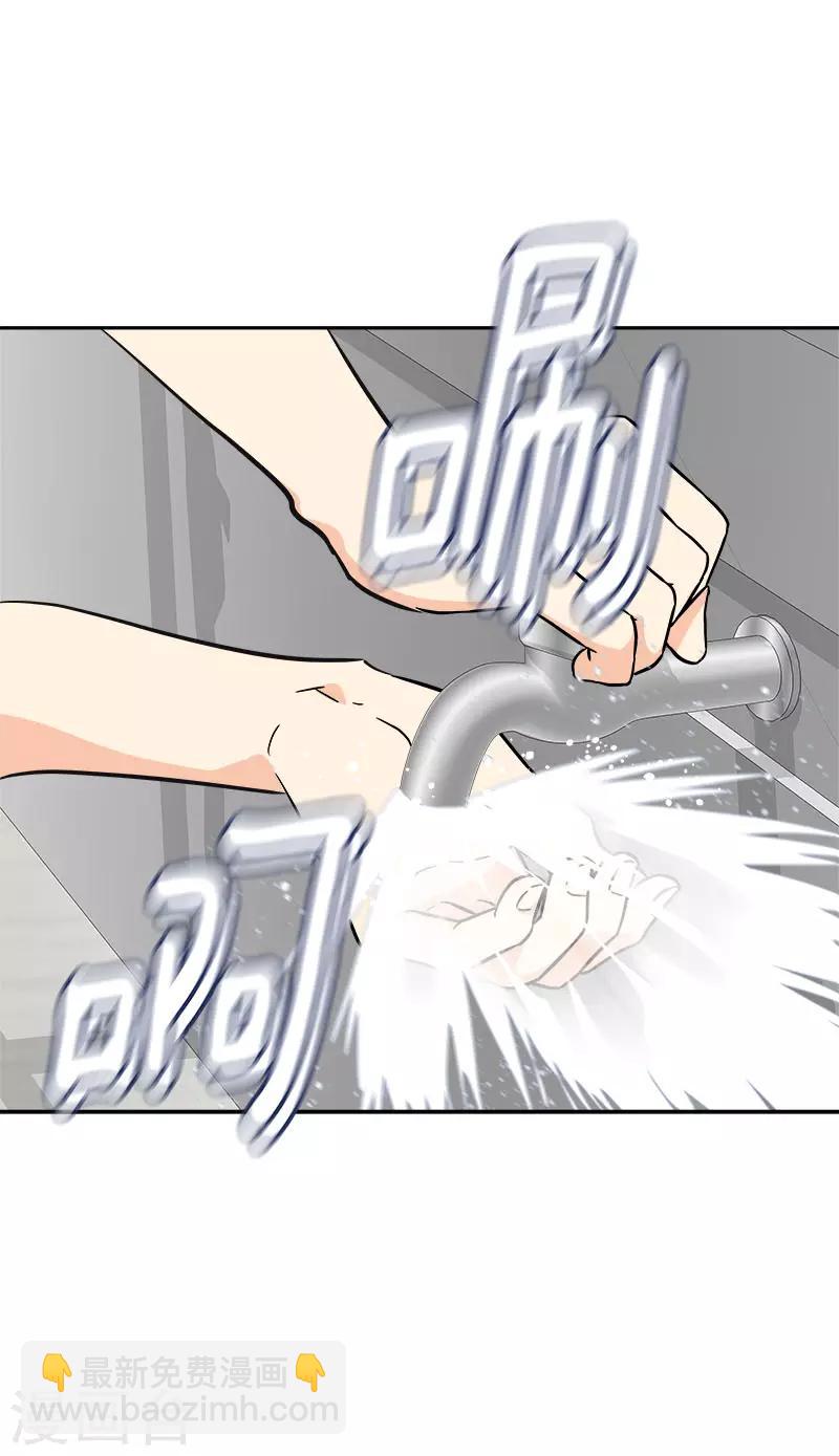 第315话 打水仗-第333话
