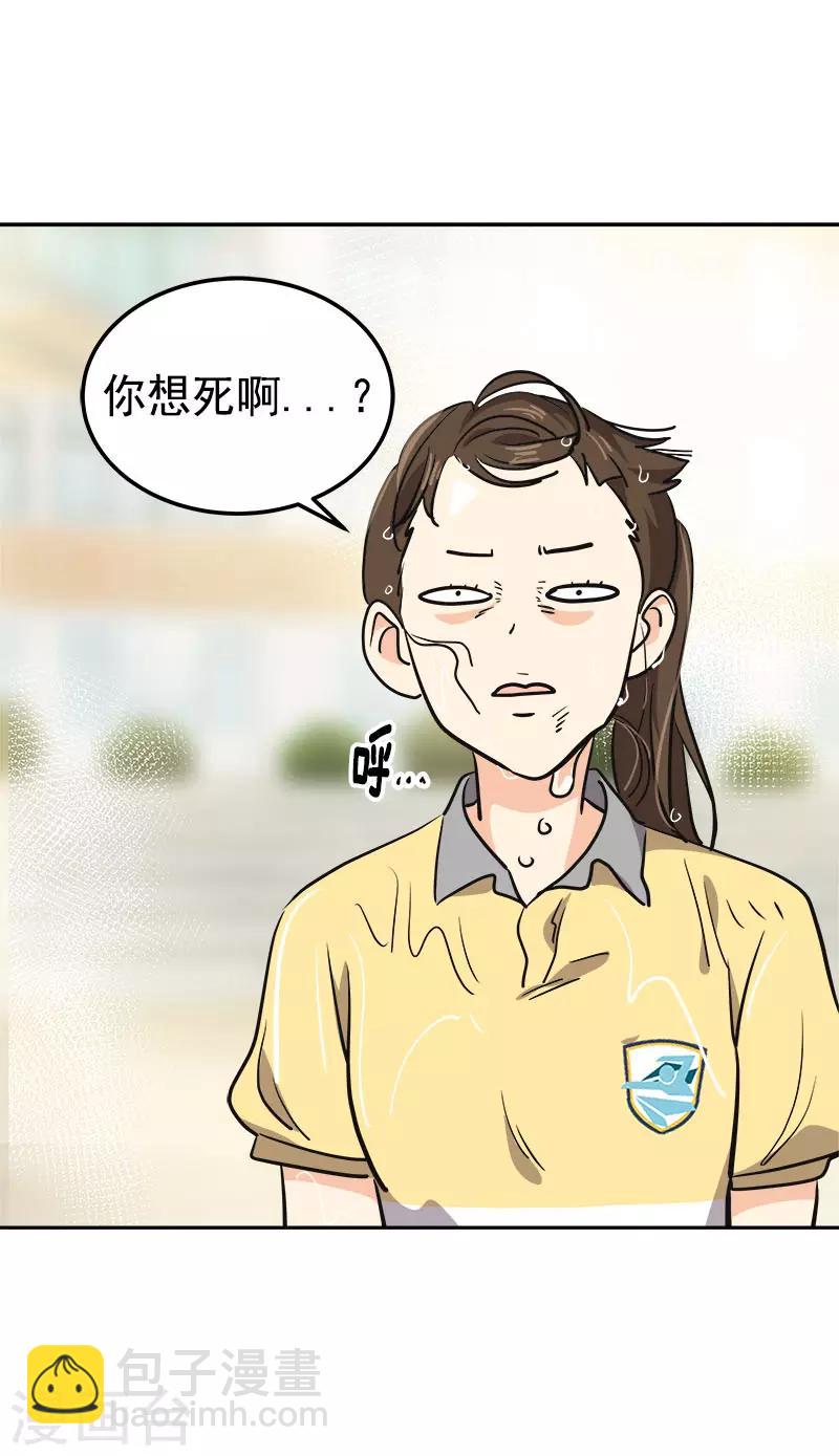 第315话 打水仗-第333话
