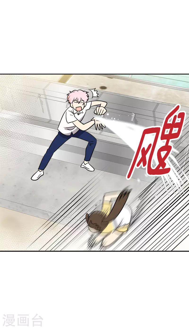 第315话 打水仗-第333话