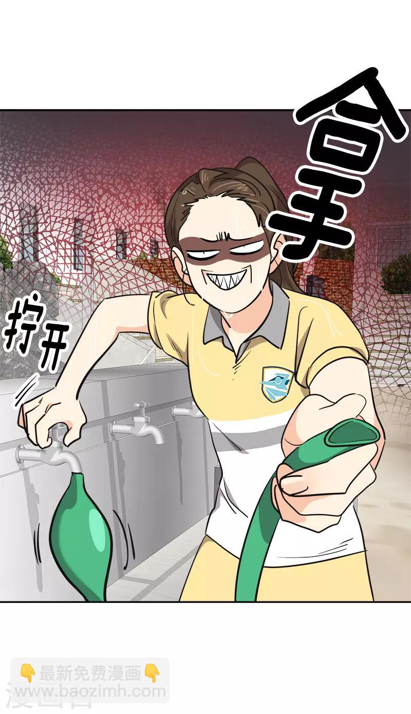 第315话 打水仗-第333话