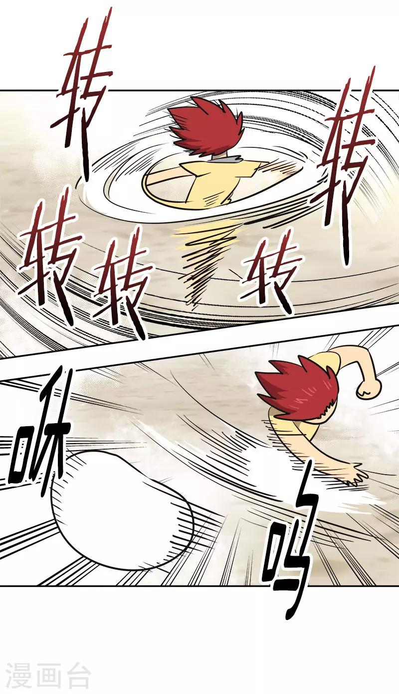 第315话 打水仗-第333话