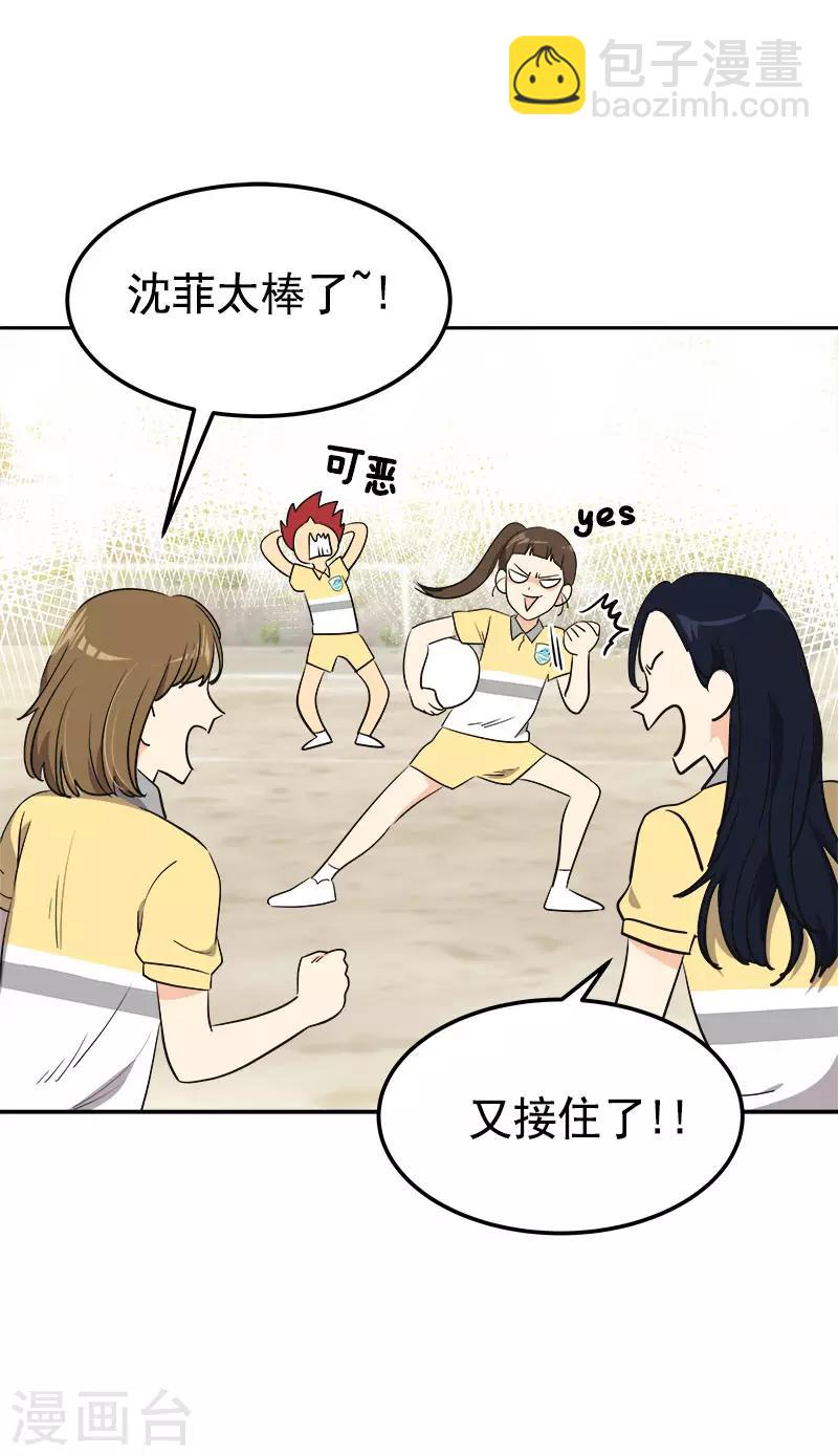 第315话 打水仗-第333话