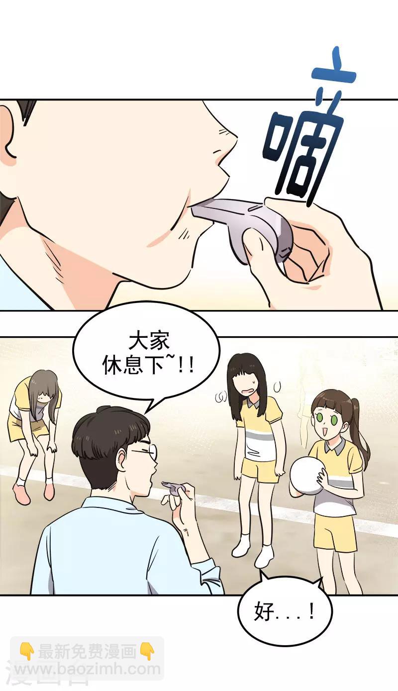第315话 打水仗-第333话