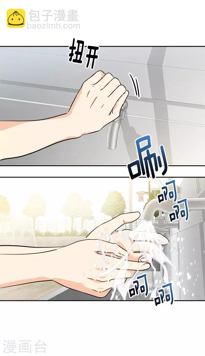 第315话 打水仗-第333话