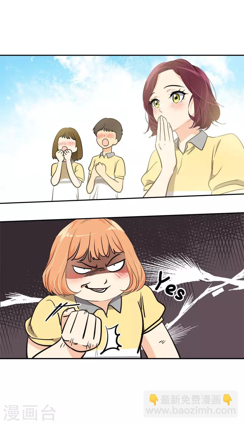 第317话 接吻-第335话