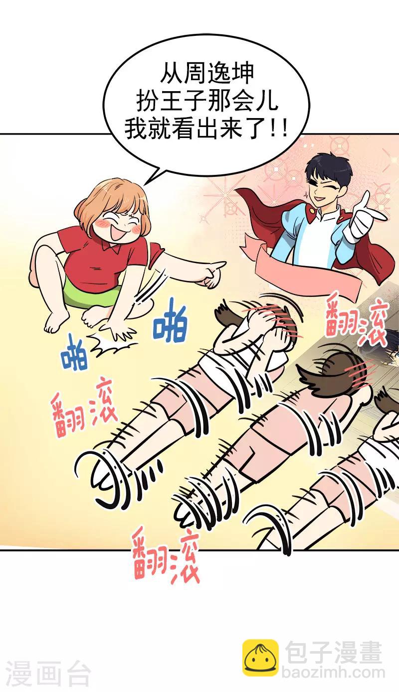 第317话 接吻-第335话