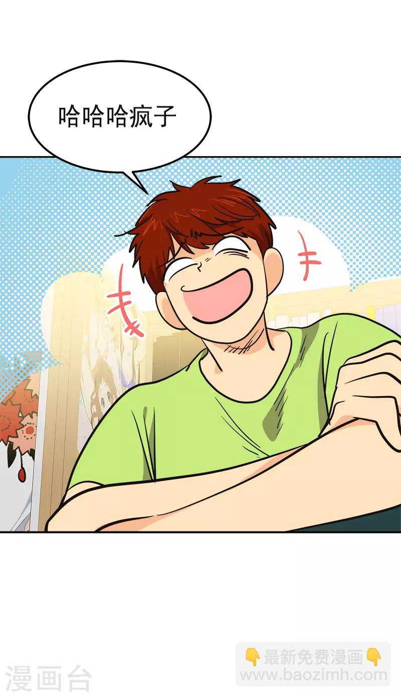 第317话 接吻-第335话