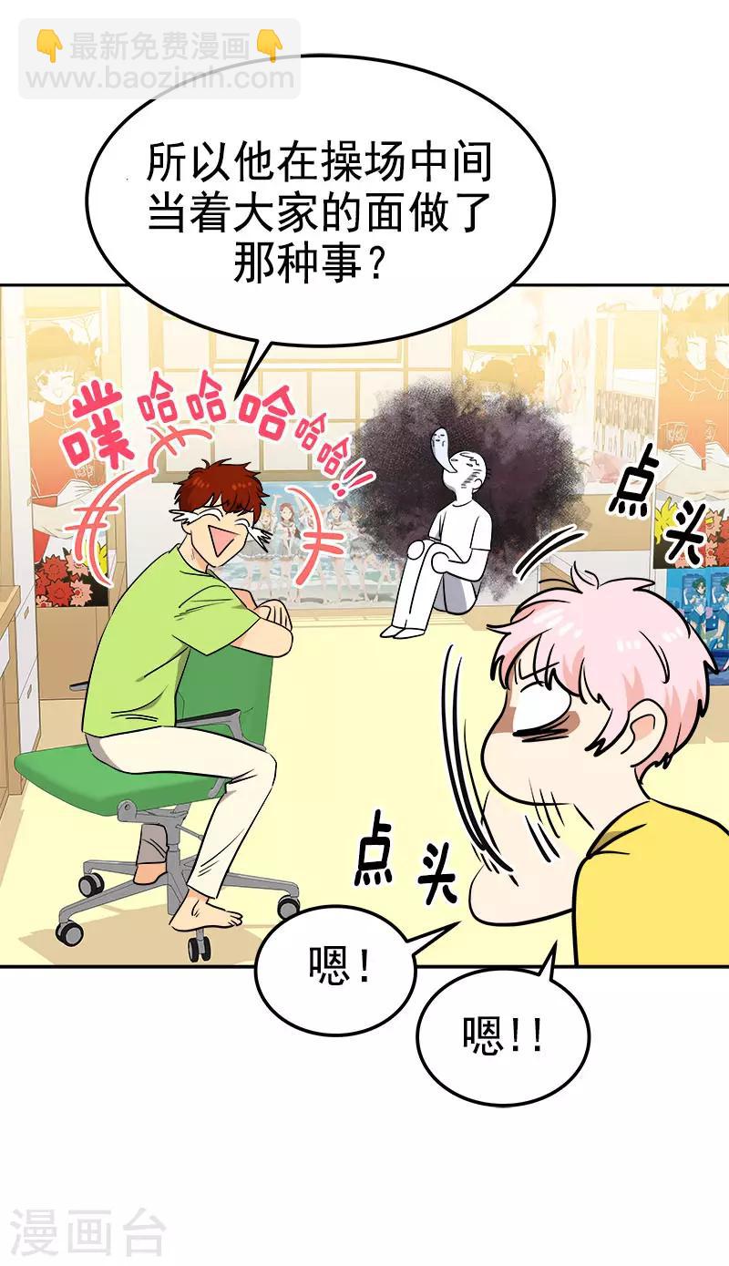 第317话 接吻-第335话