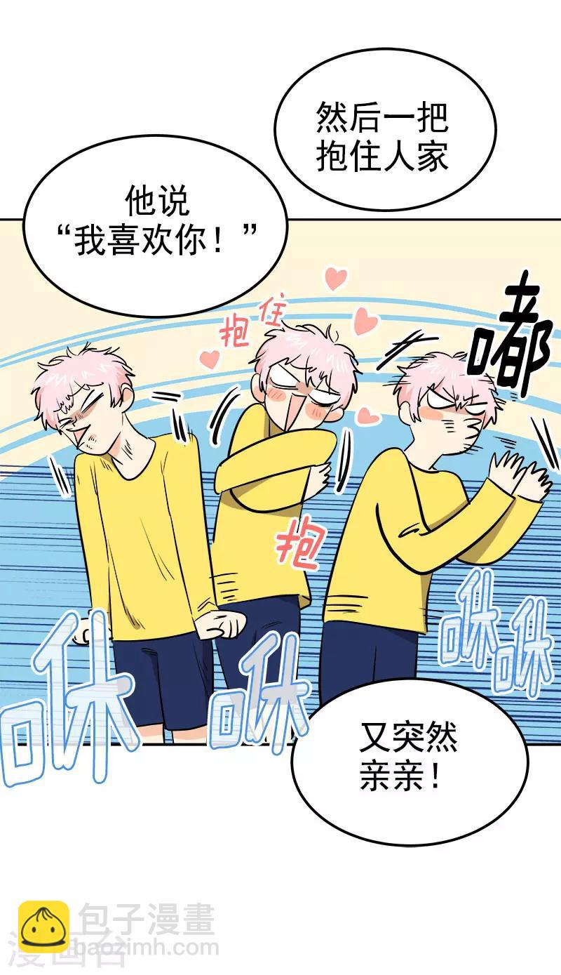 第317话 接吻-第335话