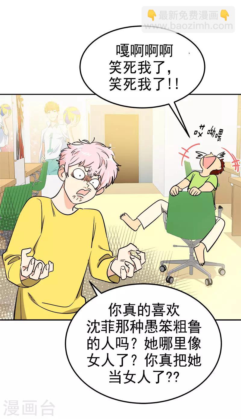 第317话 接吻-第335话
