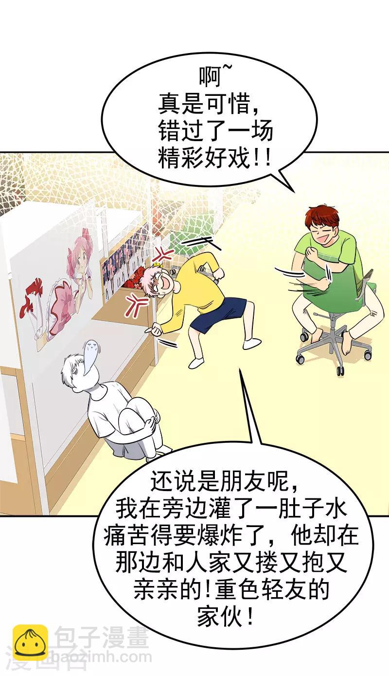 第317话 接吻-第335话
