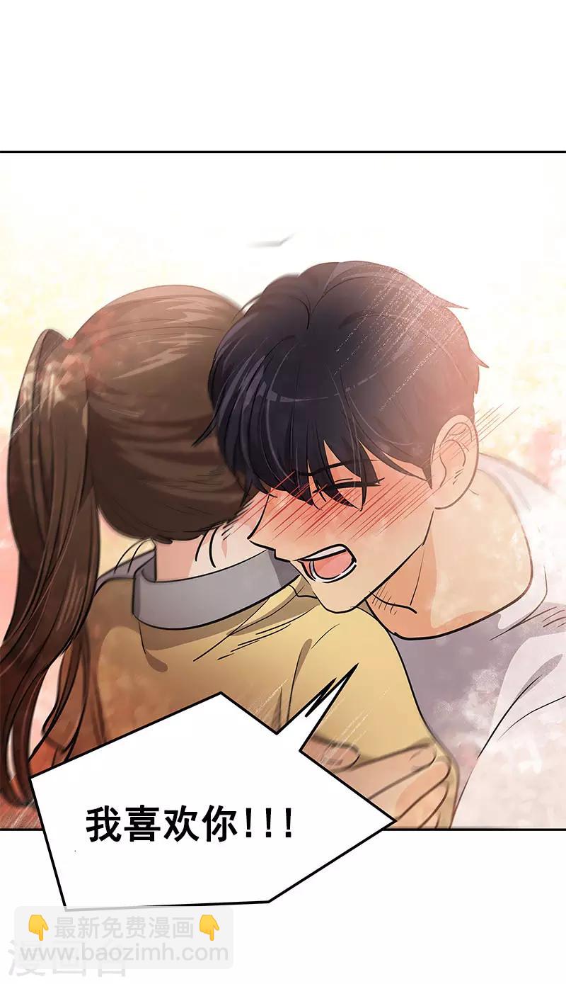第317话 接吻-第335话
