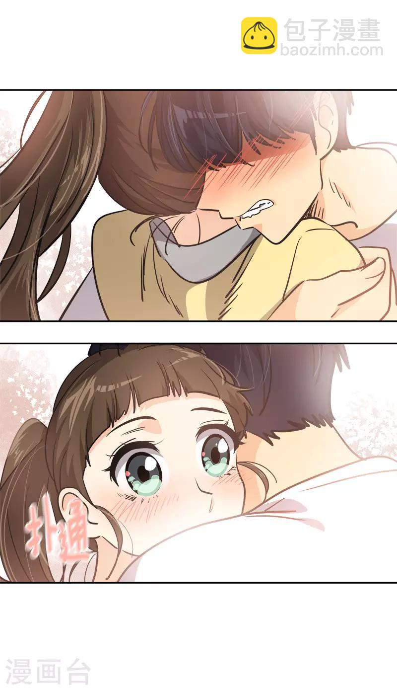 第317话 接吻-第335话