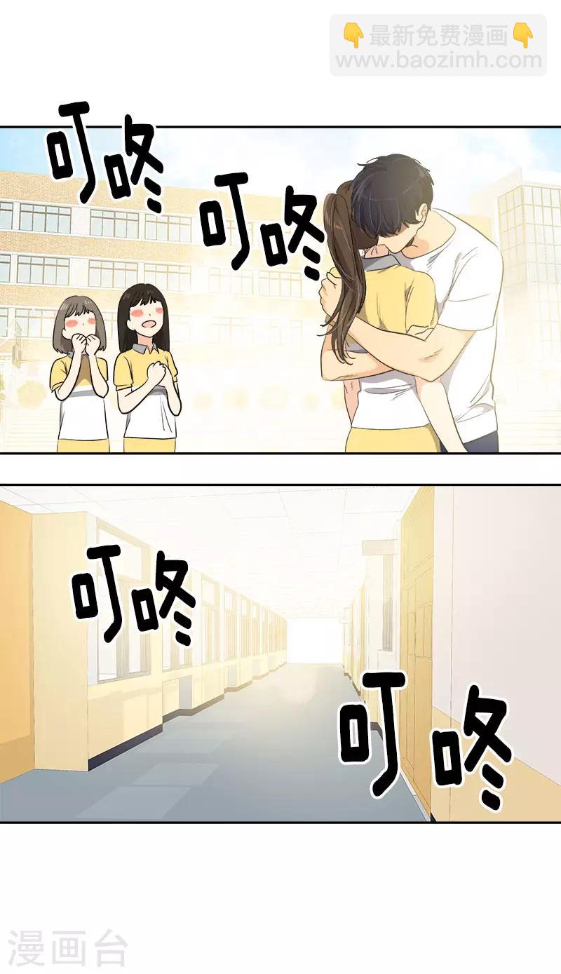 第317话 接吻-第335话