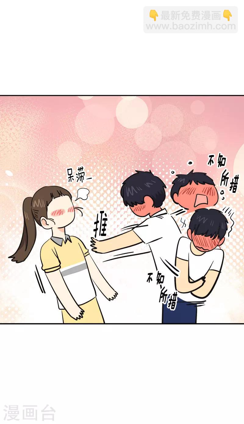 第317话 接吻-第335话