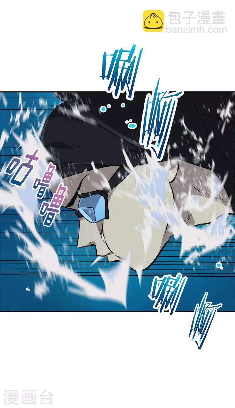 第319话 出现幻觉-第337话