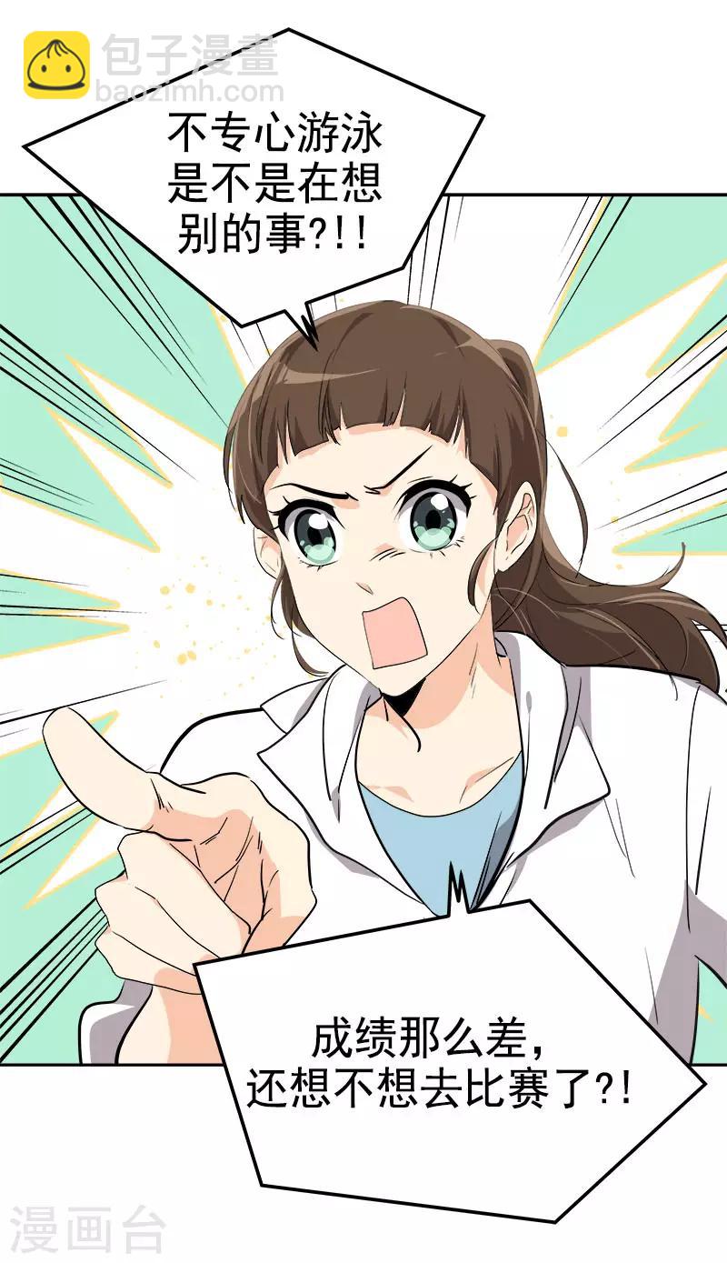 第319话 出现幻觉-第337话