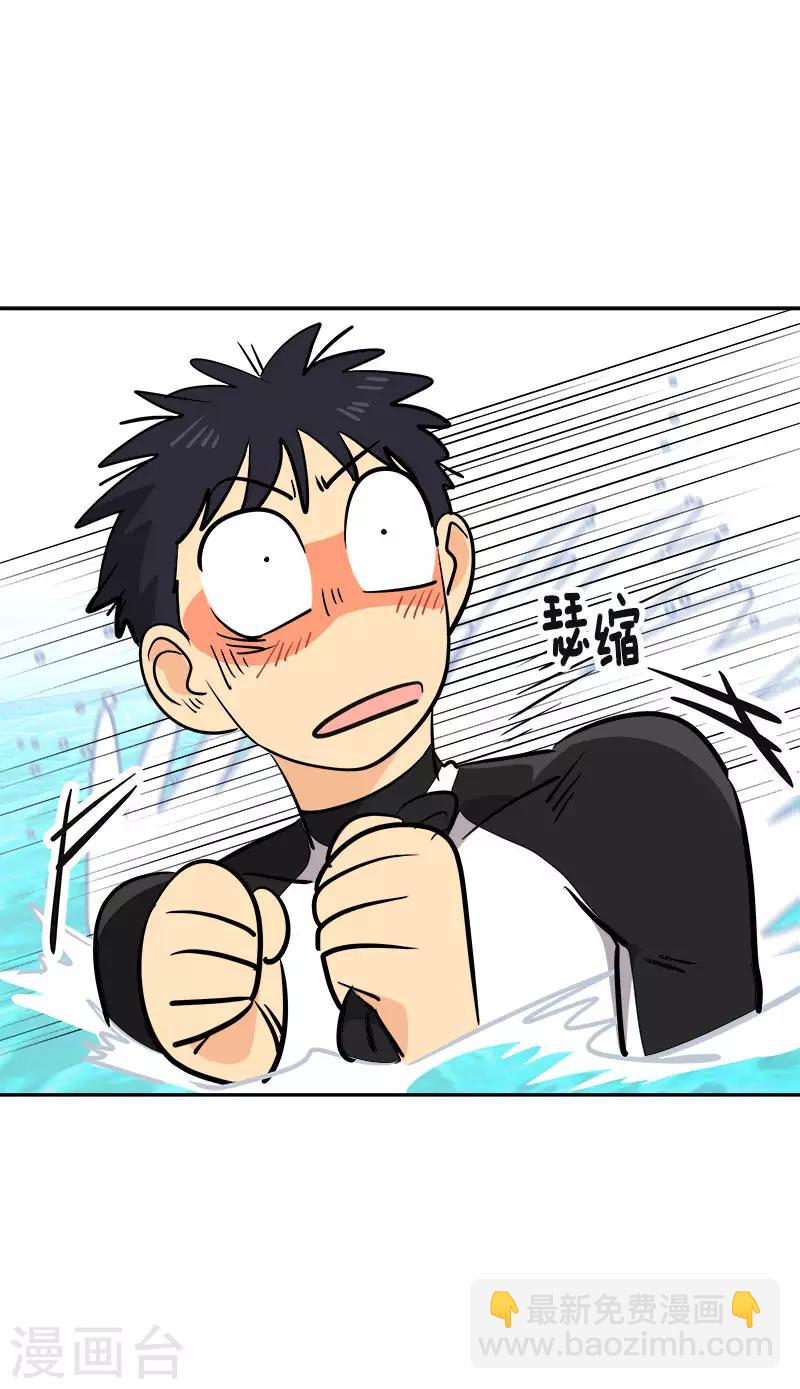 第319话 出现幻觉-第337话