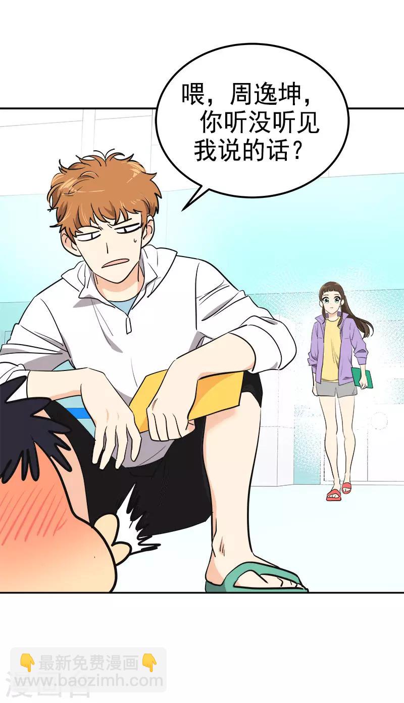 第319话 出现幻觉-第337话