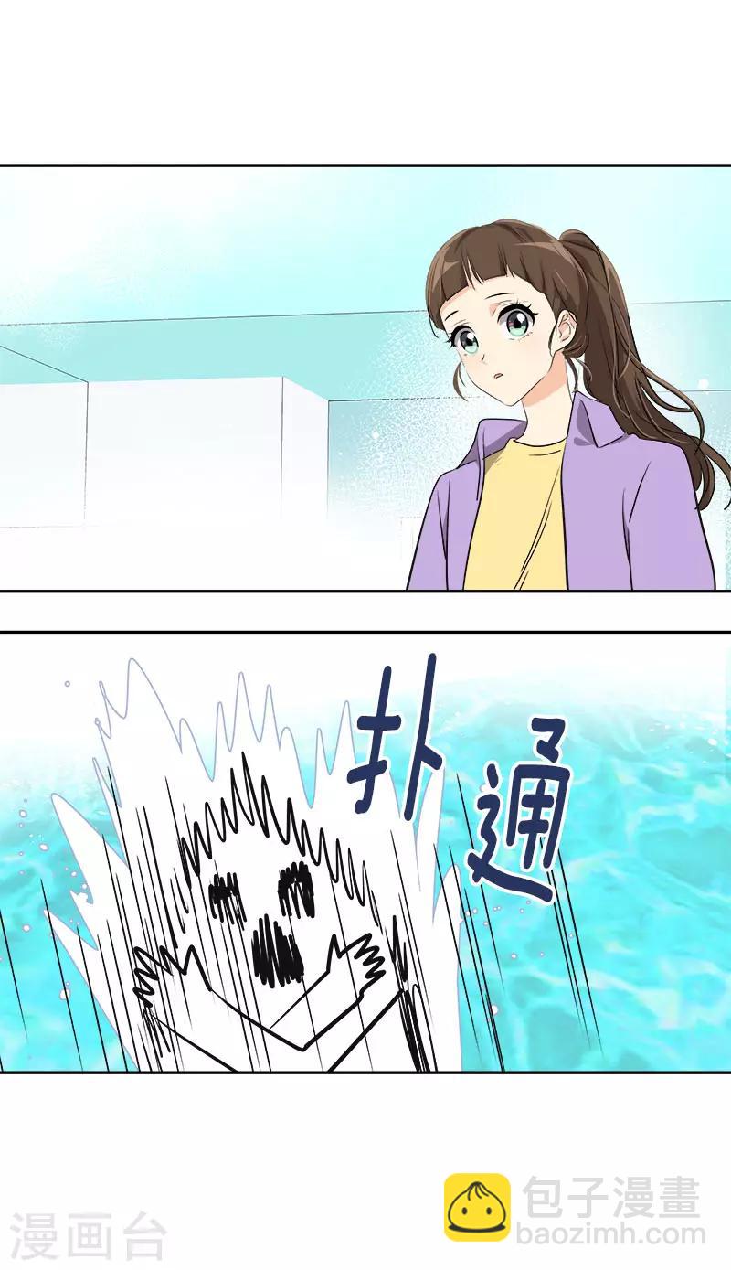 第319话 出现幻觉-第337话