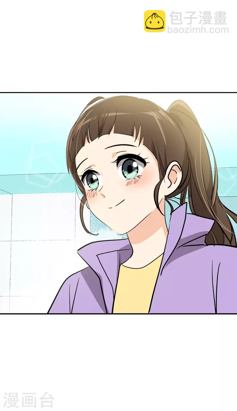 第319话 出现幻觉-第337话