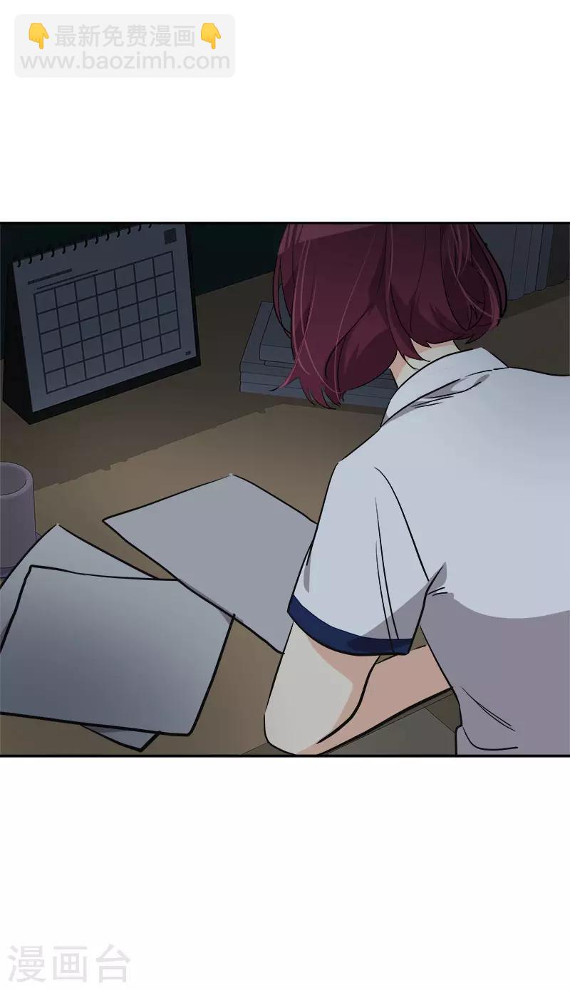 第319话 出现幻觉-第337话