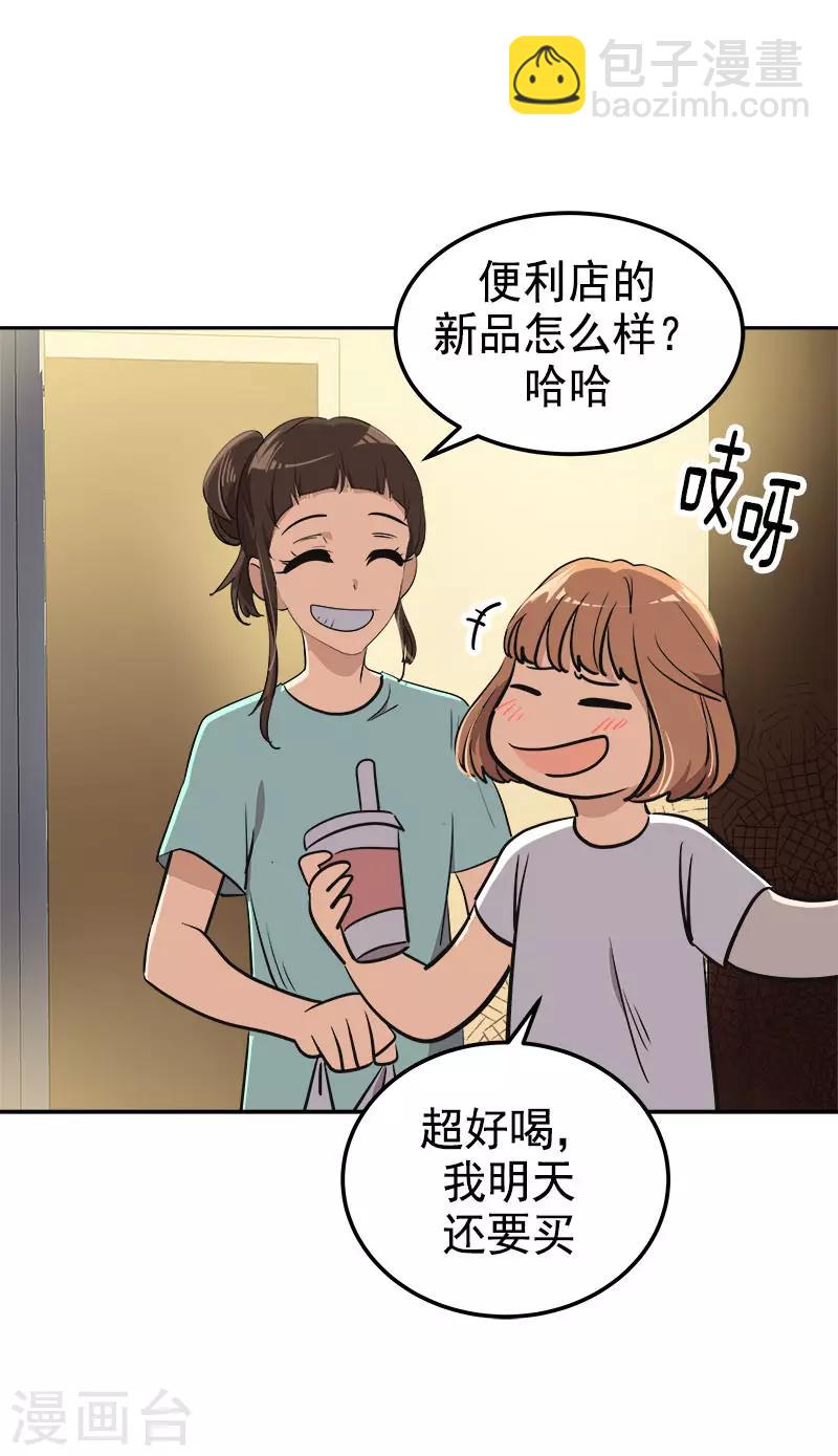 第319话 出现幻觉-第337话