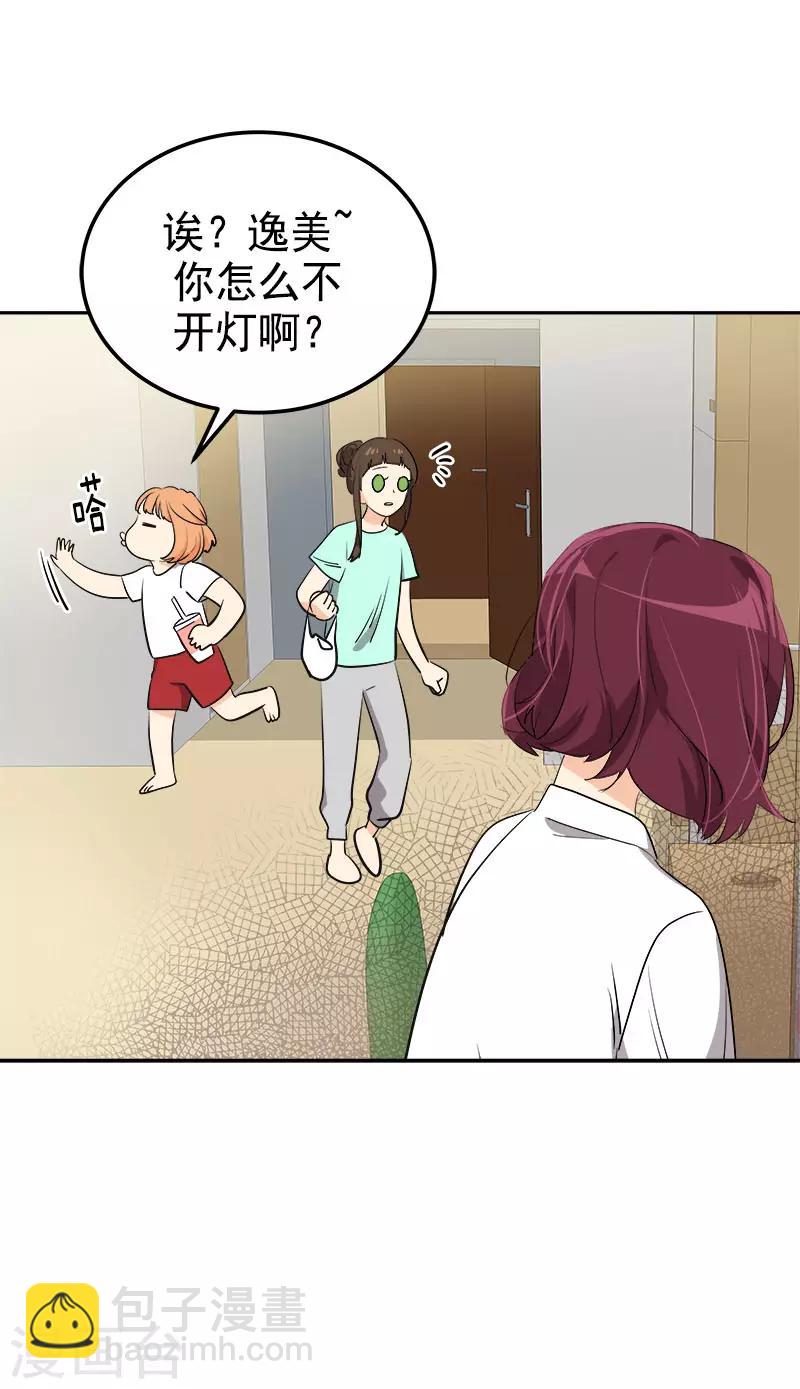 第319话 出现幻觉-第337话
