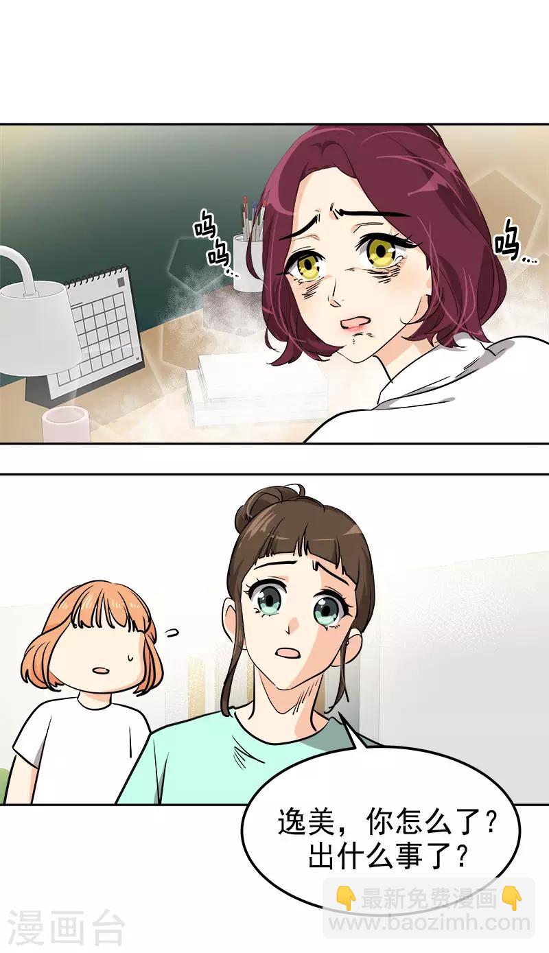 第319话 出现幻觉-第337话
