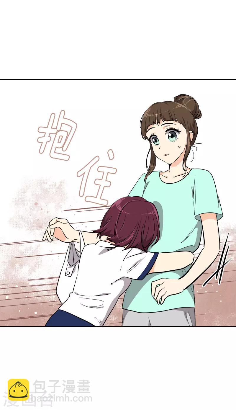 第319话 出现幻觉-第337话