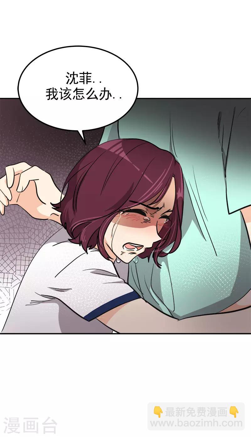 第319话 出现幻觉-第337话