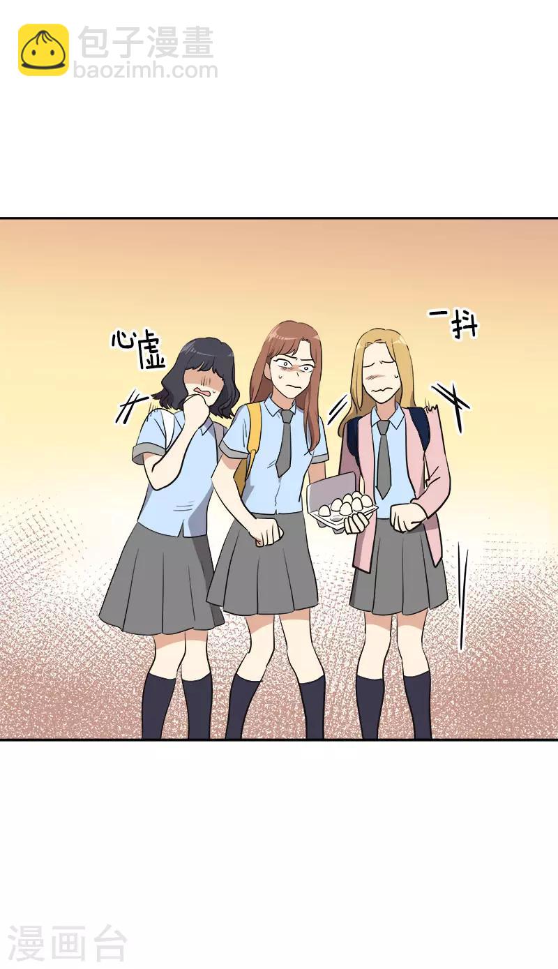 第321话 澄清谣言-第339话