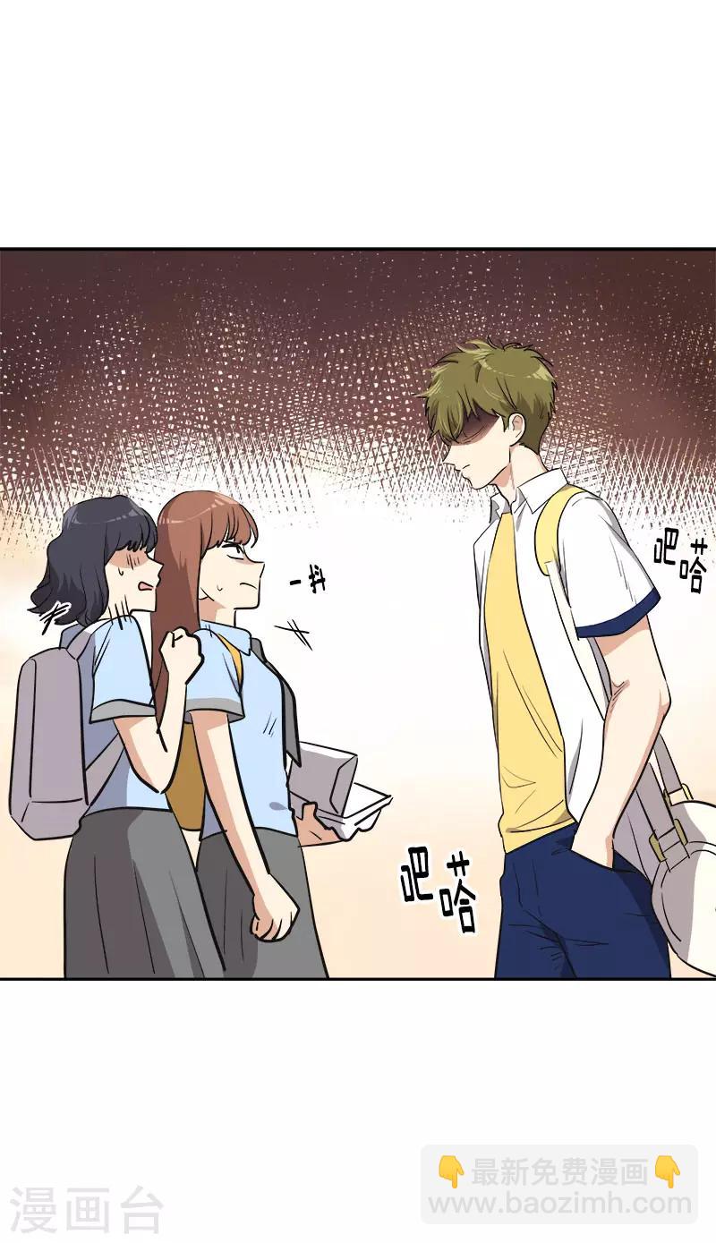 第321话 澄清谣言-第339话