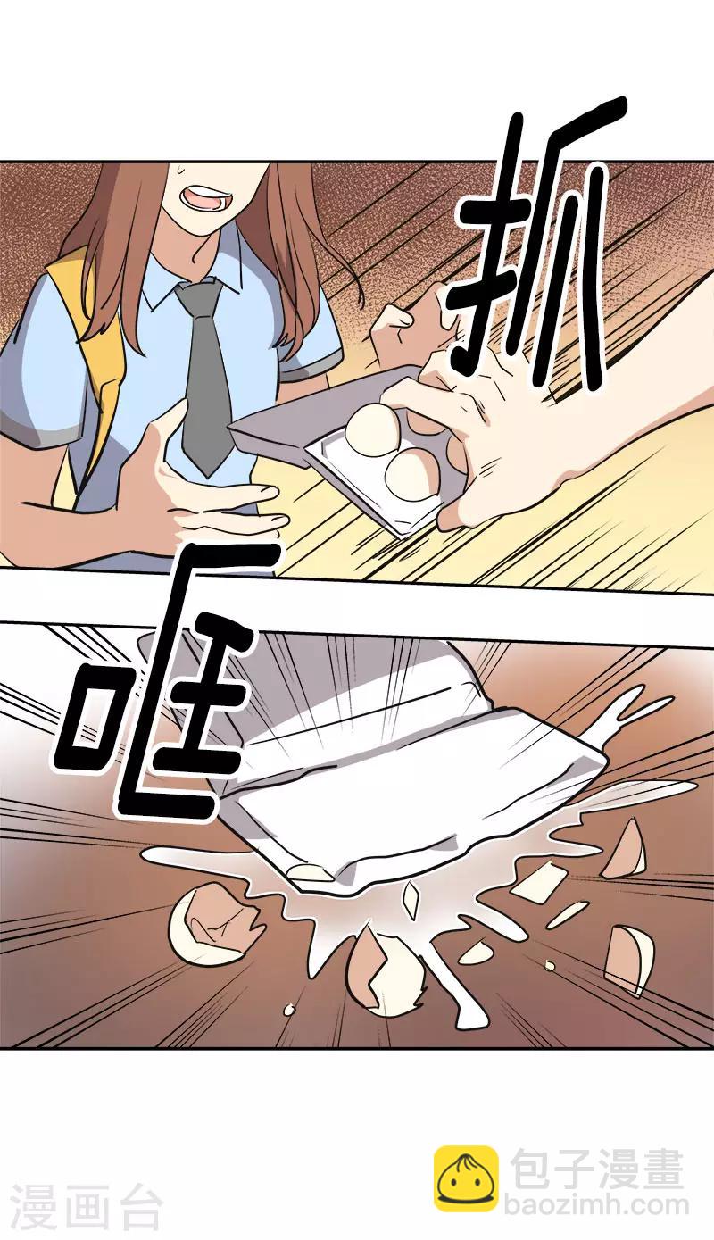 第321话 澄清谣言-第339话