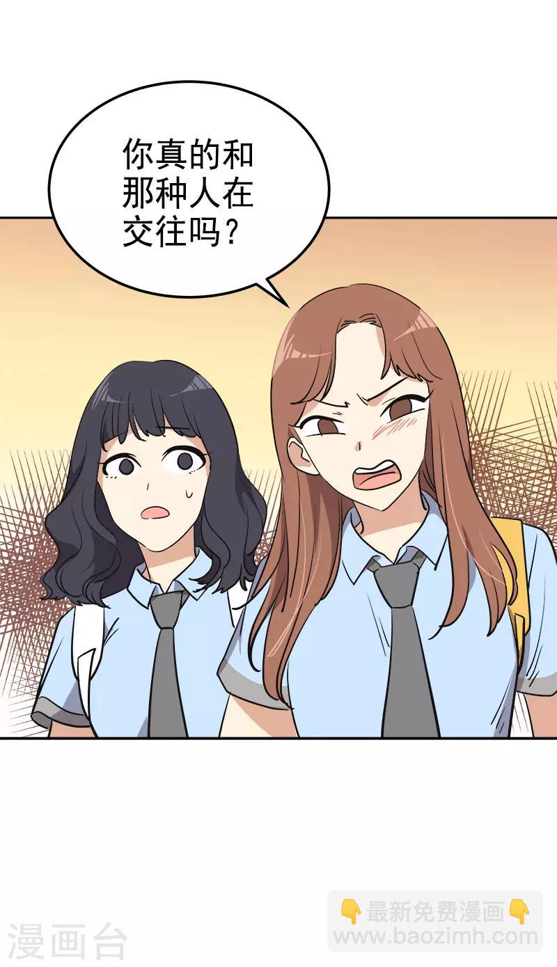 第321话 澄清谣言-第339话