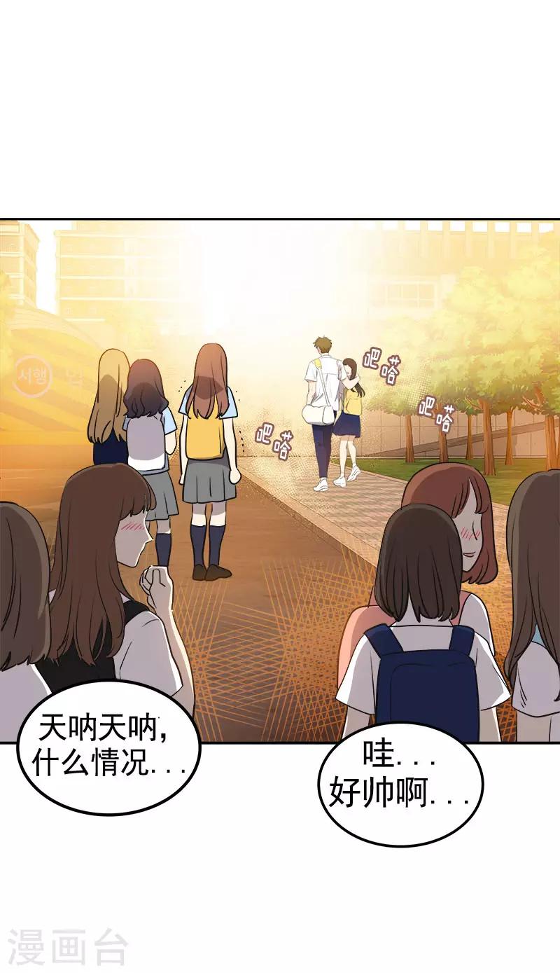 第321话 澄清谣言-第339话