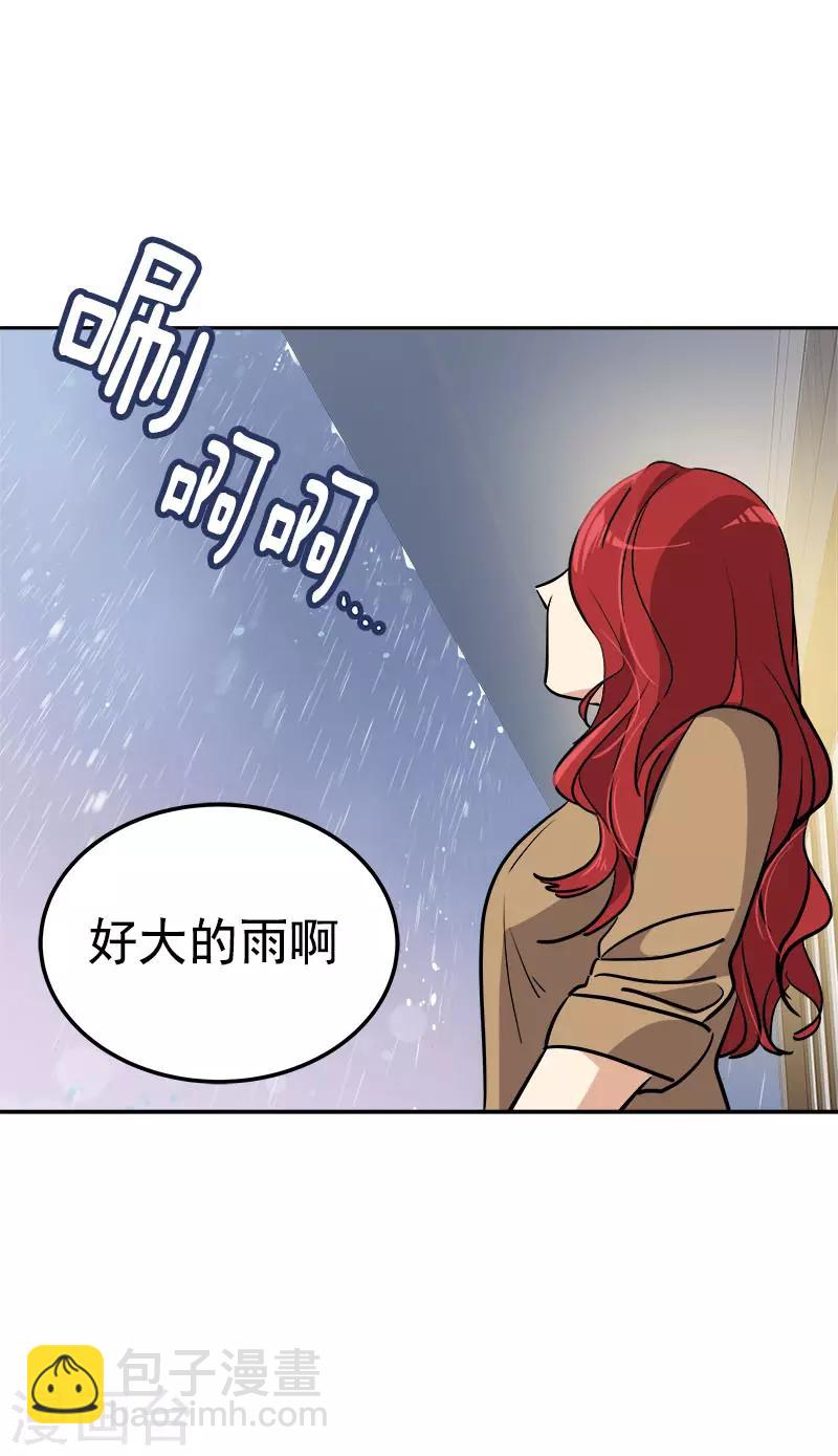 第321话 澄清谣言-第339话