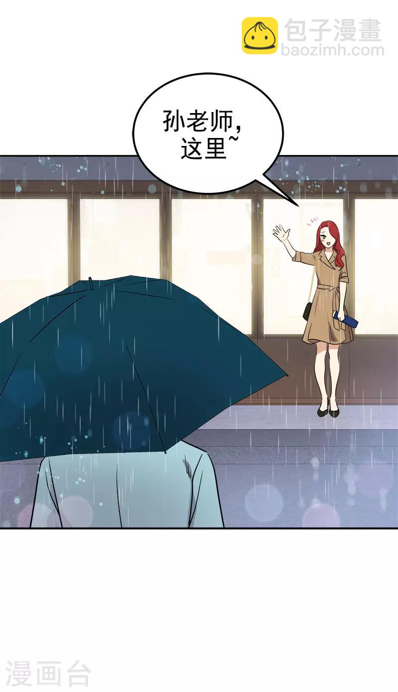 第321话 澄清谣言-第339话