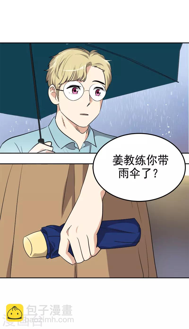 第321话 澄清谣言-第339话