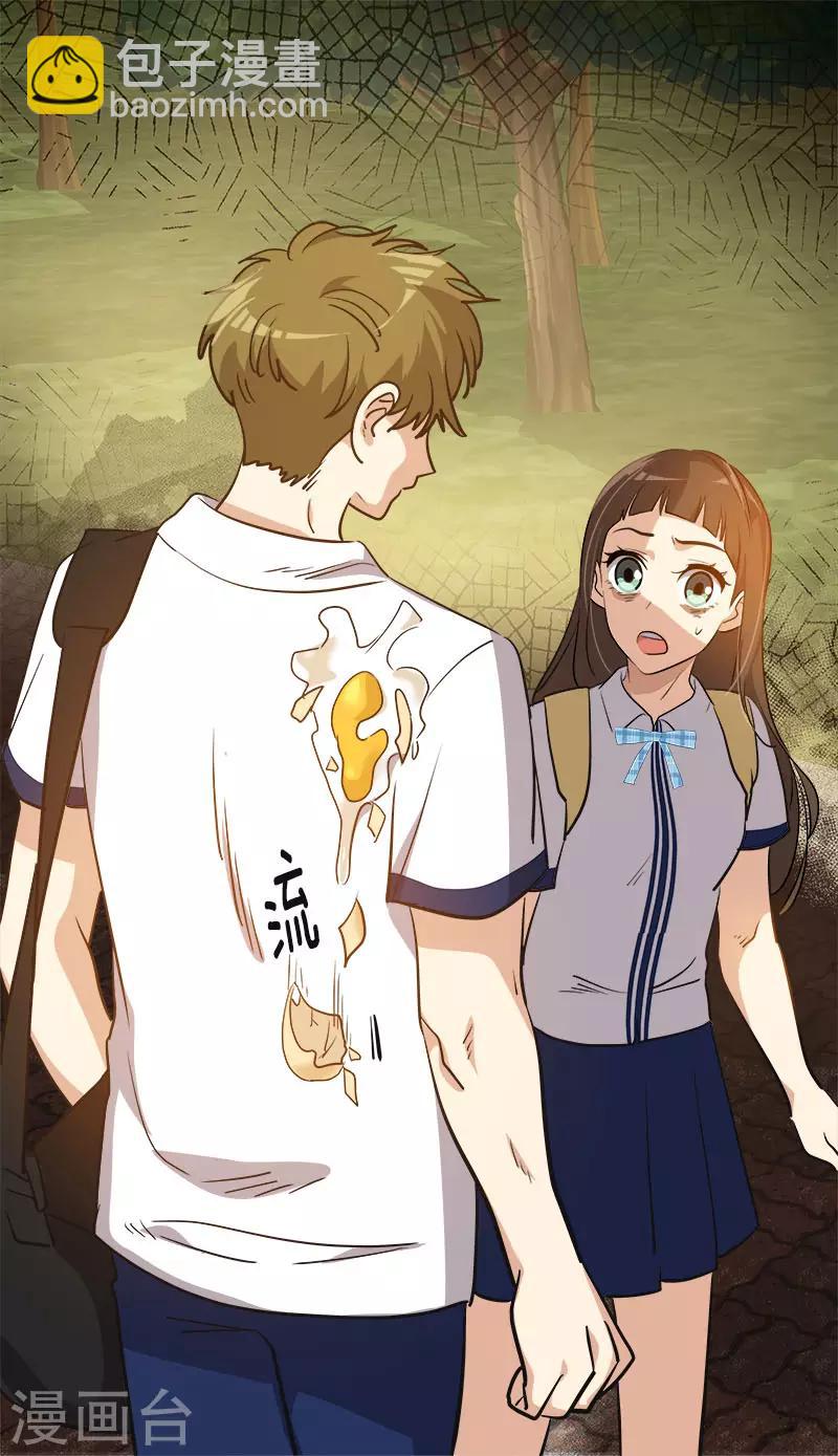 第321话 澄清谣言-第339话