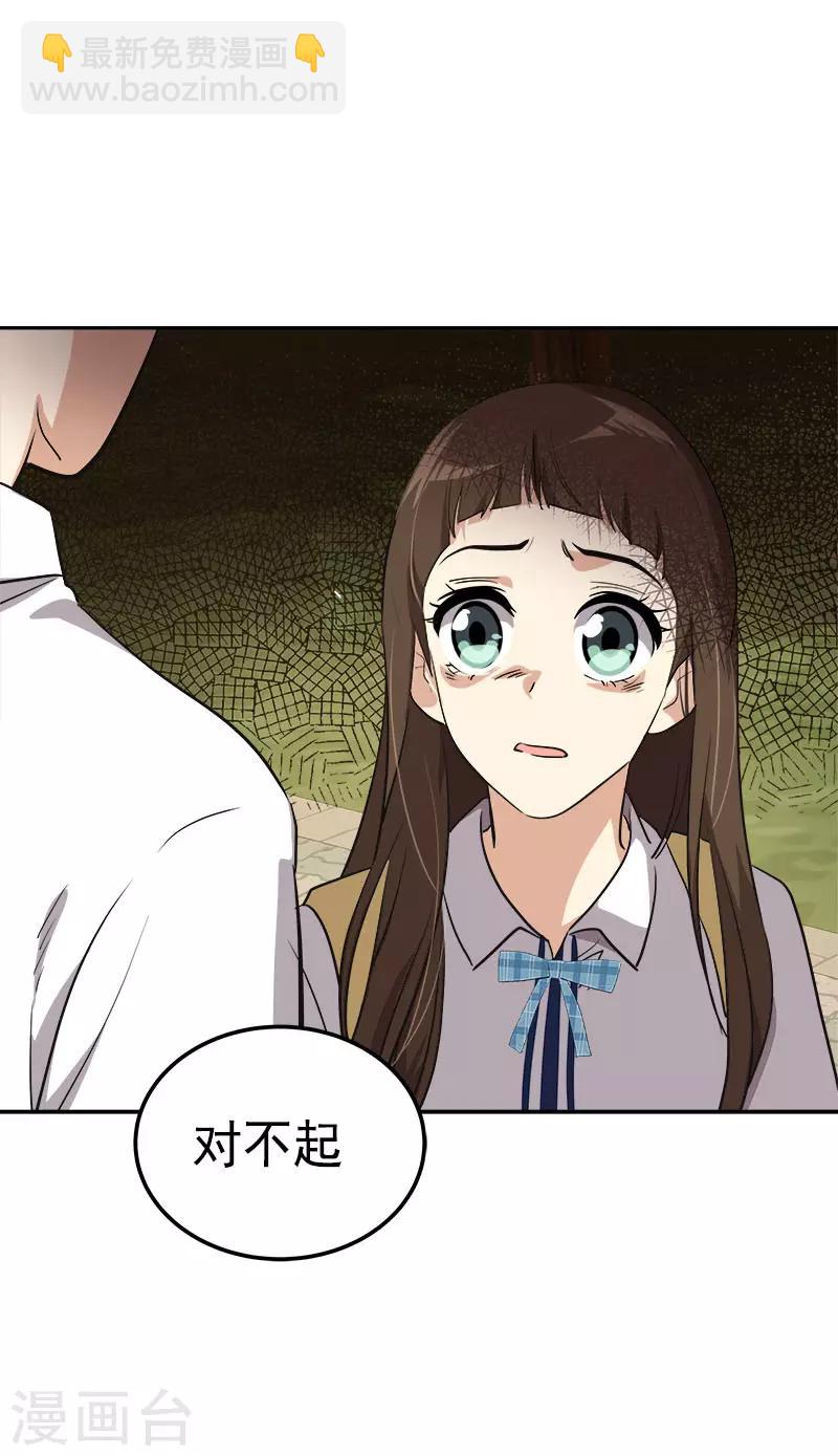 第321话 澄清谣言-第339话