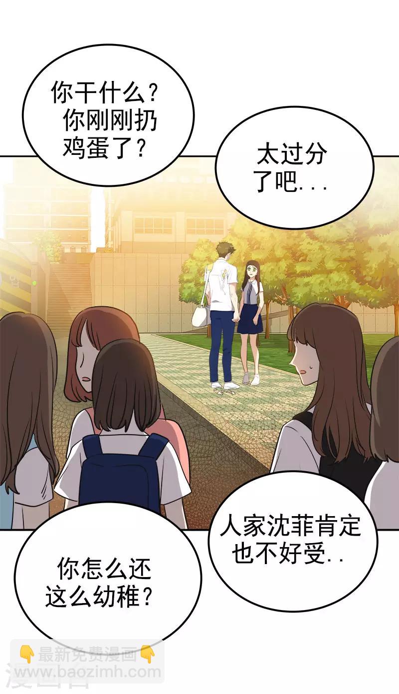 第321话 澄清谣言-第339话
