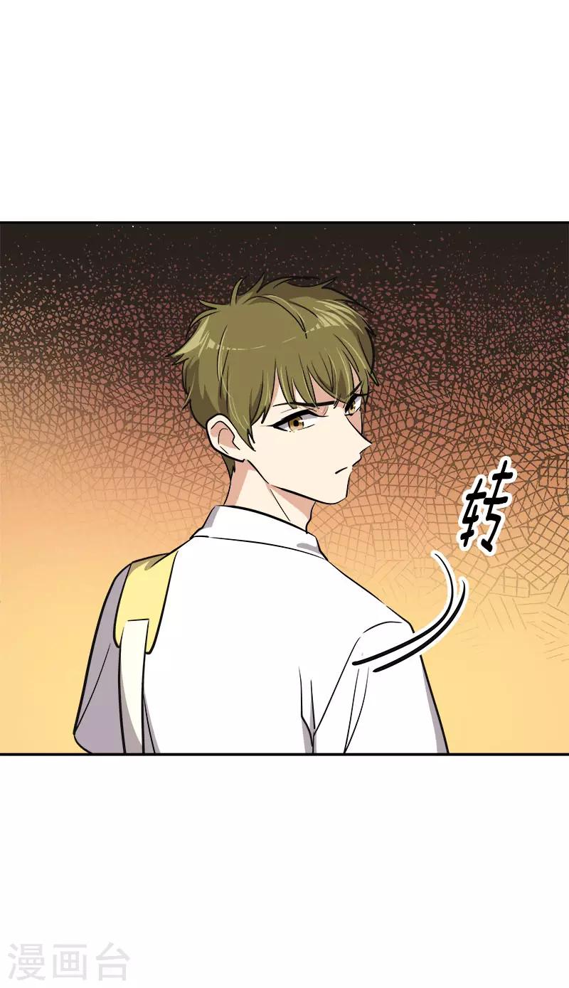 第321话 澄清谣言-第339话