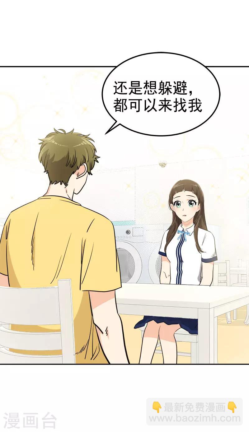第323话 画面恶心-第341话