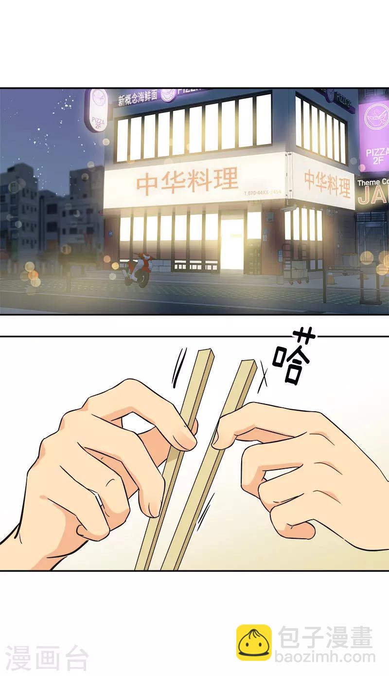 第323话 画面恶心-第341话