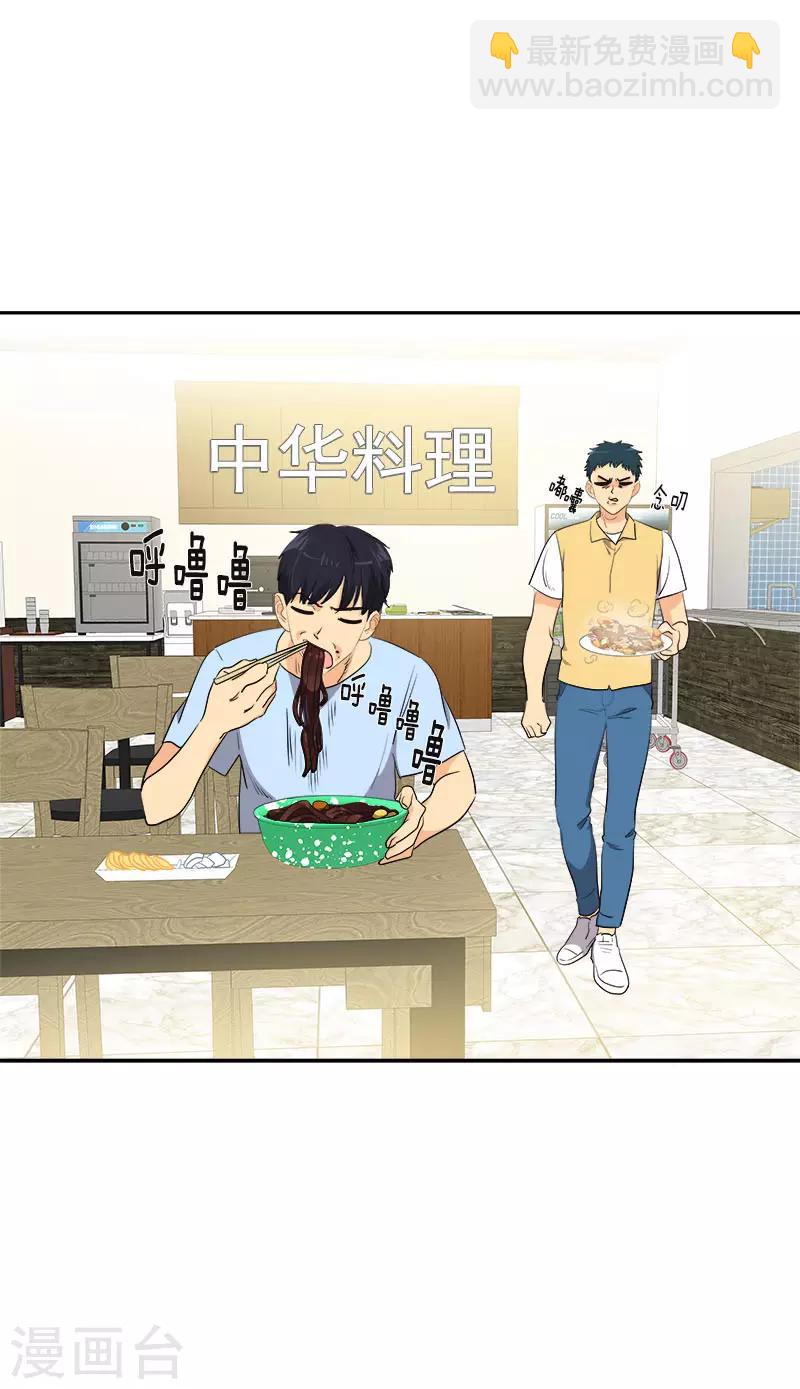 第323话 画面恶心-第341话