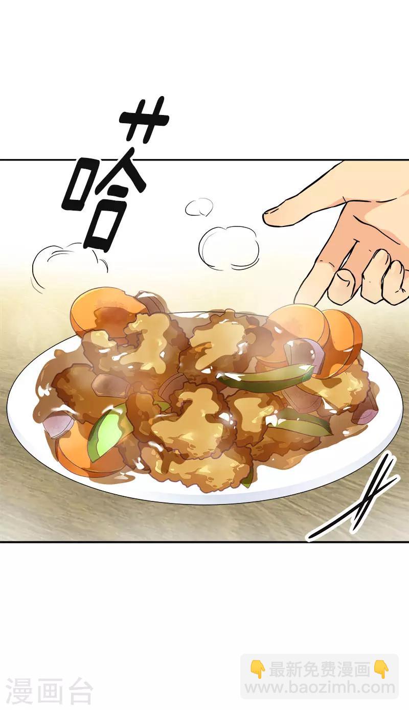 第323话 画面恶心-第341话