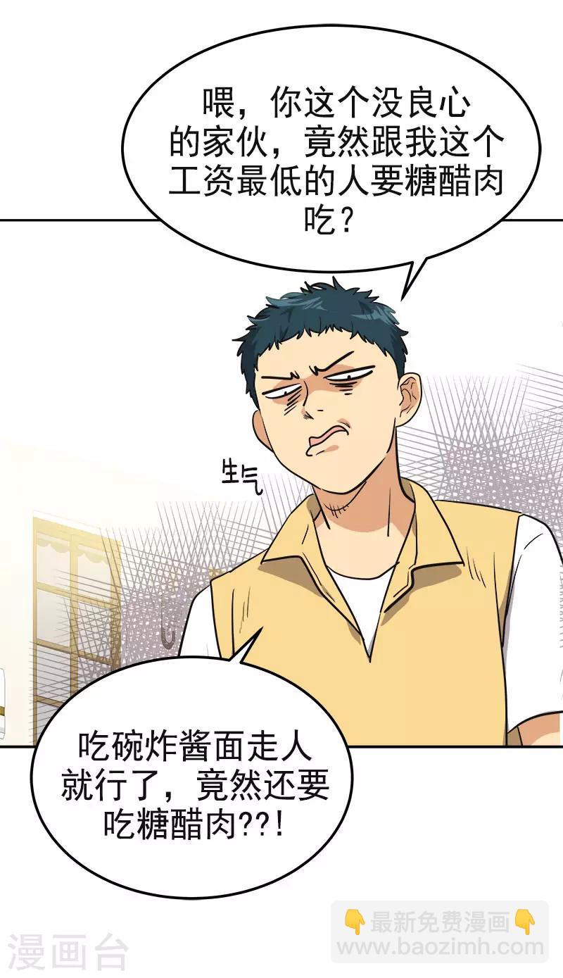 第323话 画面恶心-第341话